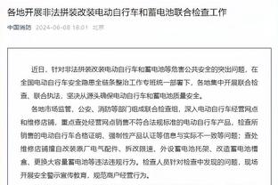 利拉德谈季中锦标赛：比赛激动人心 每个人为奖金而战